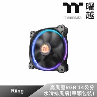【Thermaltake 曜越】Riing RGB 風扇 14公分