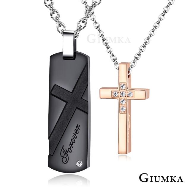【GIUMKA】快速到貨-情侶項鏈 情繫永恆 情人對鍊 珠寶白鋼鋯石  MN4112(黑/玫)