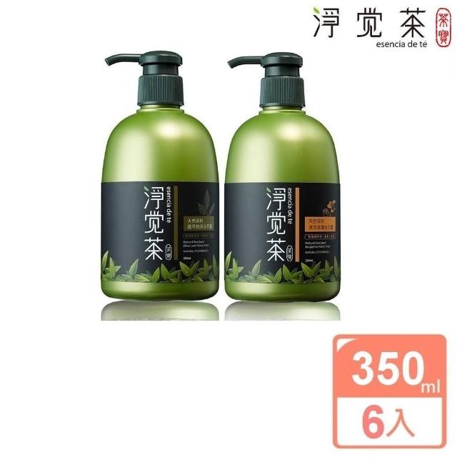 【茶寶】茶籽果萃保濕+純淨 洗手露(350mlx6瓶 特惠)