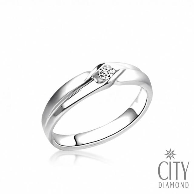 【City Diamond】『愛的禮讚』7分鑽石戒指(男)