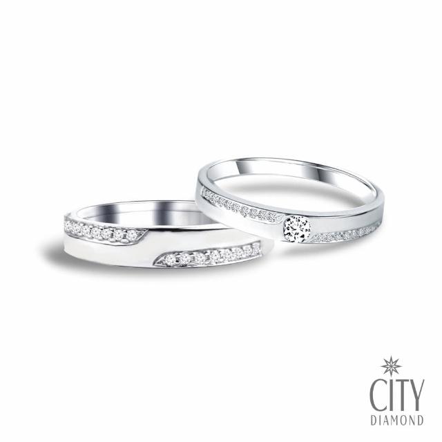 【City Diamond】『美好時光』鑽石結婚對戒-白(對戒)