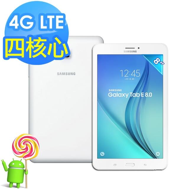 【Samsung】Galaxy Tab E 8.0 4G LTE 8吋 平板電腦(T3777)