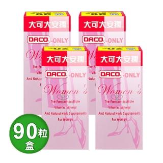 【大可大安孺】女性專用90粒裝(4入)