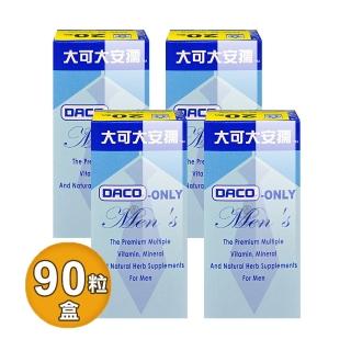 【大可大安孺】男性專用90粒裝(4入)