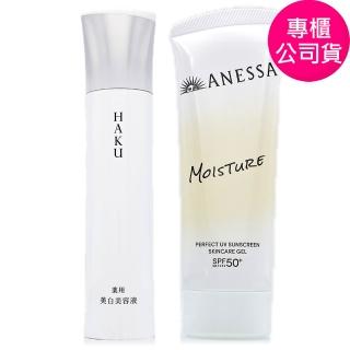 【SHISEIDO資生堂】驅黑淨白亮膚乳120ml