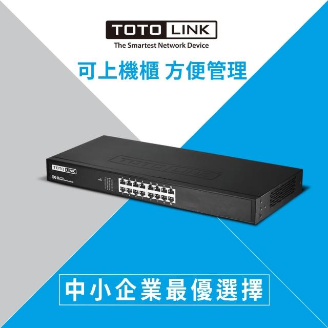 【TOTOLINK】SG16 16埠 Giga 極速乙太網路交換器(16 Giga)  