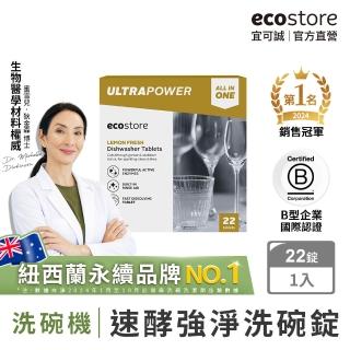 【美國 CLOROX 高樂氏】除菌馬桶錠8片-立即除菌99.9%(2片裝*4盒)