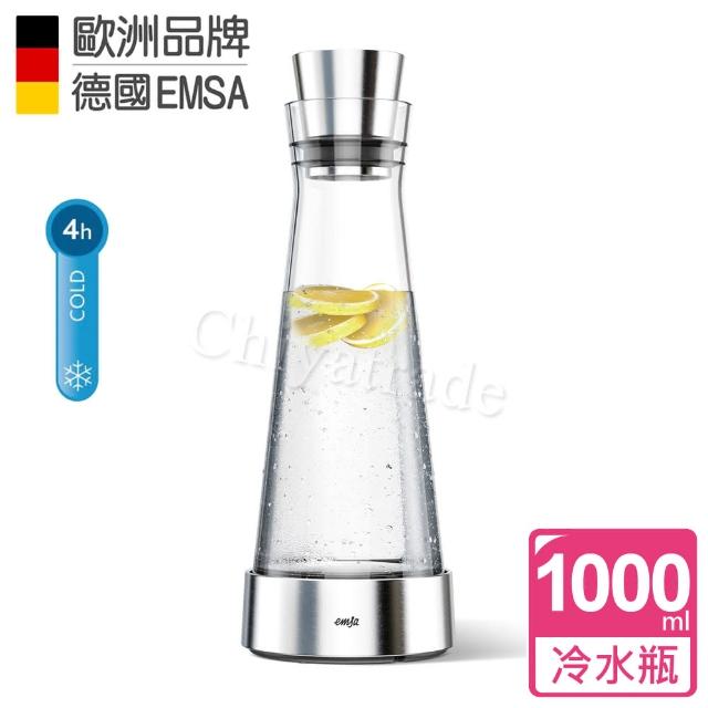 【德國EMSA】頂級玻璃保冷水瓶 含保冰裝置 德國原裝進口 保固2年(不鏽鋼-原鋼色)
