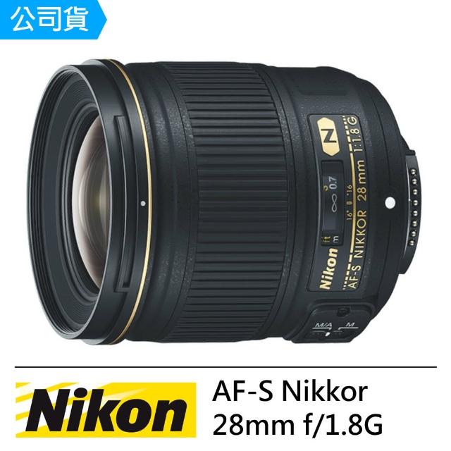 【NIKON】AF-S NIKKOR 28mm f/1.8G(公司貨)