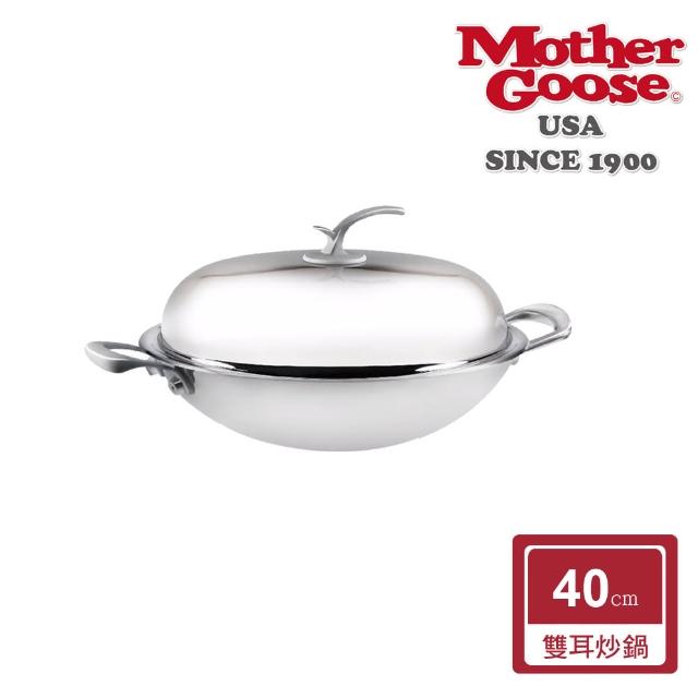 【美國鵝媽媽 Mother Goose】凱薩頂級316不鏽鋼炒鍋(40cm雙耳)
