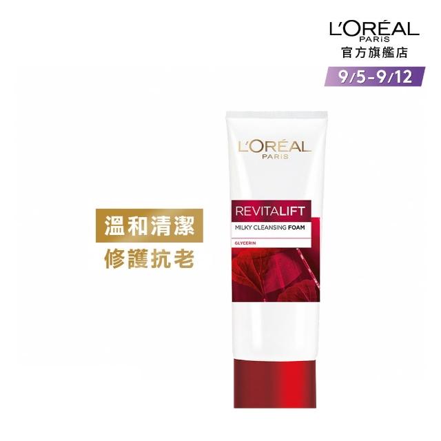 【LOREAL Paris 巴黎萊雅】活力緊緻 抗皺緊實潔面乳(100ml)