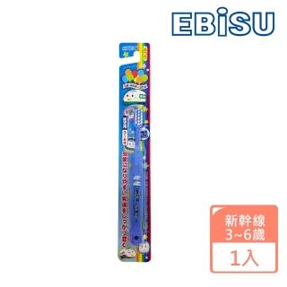 【EBiSU】新幹線 3-6歲兒童牙刷(B-S24)