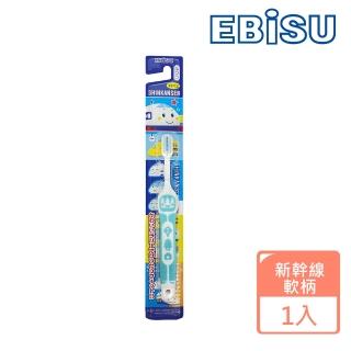 【EBiSU】新幹線軟柄兒童牙刷(B-S742)