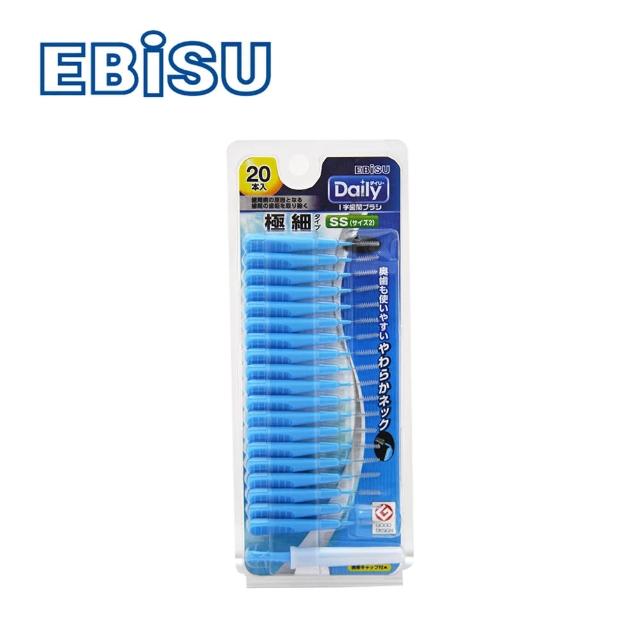 【EBiSU】I型牙間刷20入(2號SS)