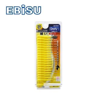 【EBiSU】I型牙間刷20入(3號S)