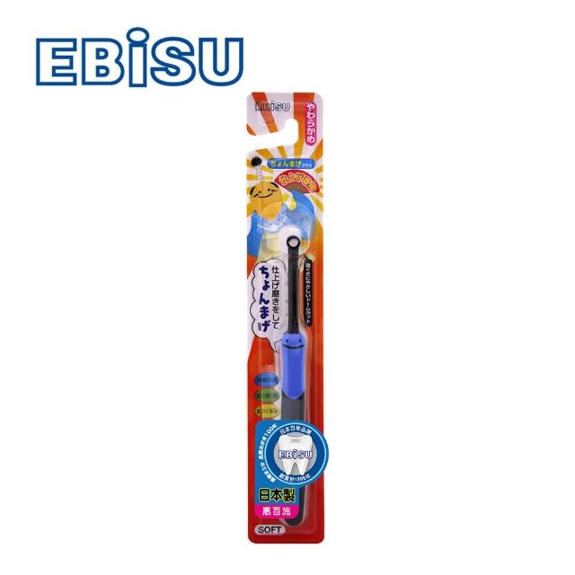 【EBiSU】武士頭口腔局部清潔刷