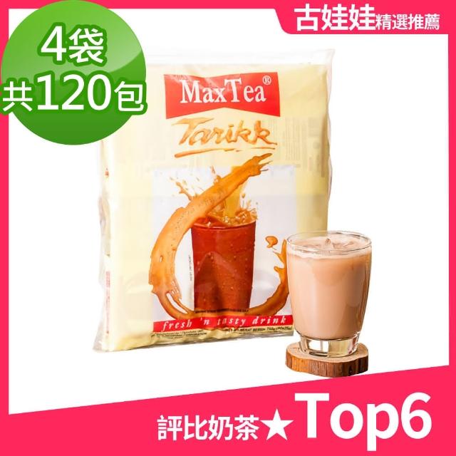 【MAX TEA TARIKK】印尼拉茶120包分享組(1袋/30包/共四袋)