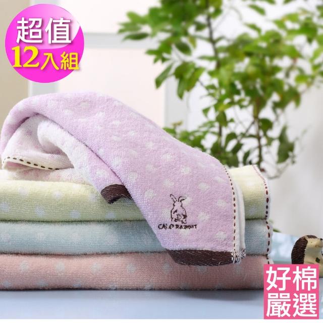 【好棉嚴選】台灣製卡洛兔波爾卡圓點款 清爽柔和 純棉毛巾(12入組-四色選)