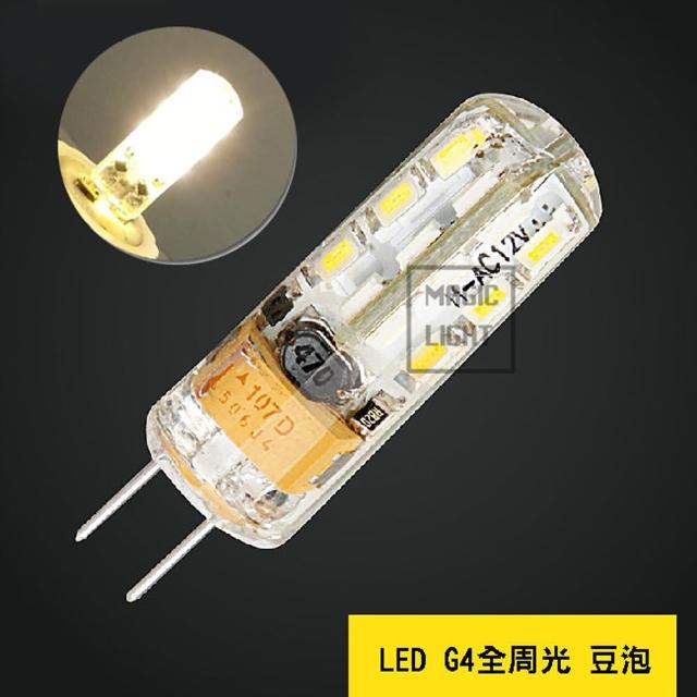 【光的魔法師 Magic Light】G4 LED豆泡12V 五入裝  高亮低壓燈泡(全周光燈泡)