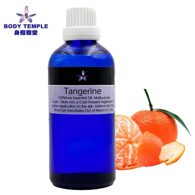 【Body Temple身體殿堂】紅桔芳療精油100ml(Tangerine)
