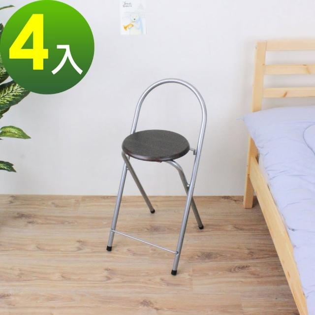 【E-Style】鋼管高背(木製椅座)折疊-吧台椅/吧檯椅/折疊椅-深胡桃木色(4入組)