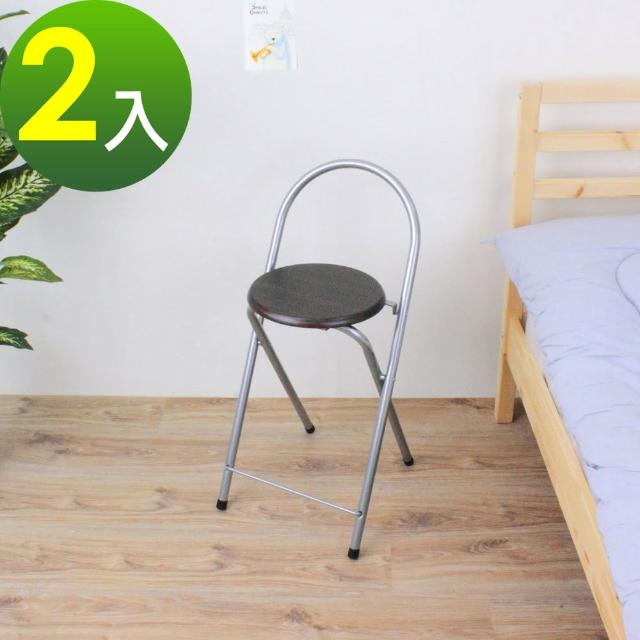 【E-Style】鋼管高背(木製椅座)折疊-吧台椅/吧檯椅/折疊椅-深胡桃木色(2入組)