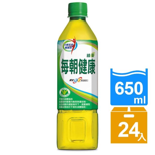 【御茶園】每朝健康綠茶650ml-24入(榮獲三項國家健康認證)