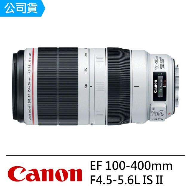 【Canon】EF 100-400mm F4.5-5.6L IS II USM 望遠變焦鏡頭(公司貨)