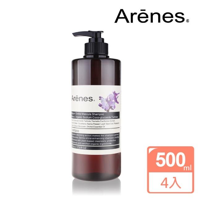 【Arenes】比利時蘭鑽香氛植萃洗髮露組(共4瓶)