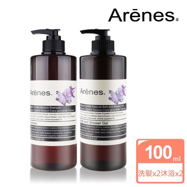 【Arenes】比利時蘭鑽香氛植萃洗沐組(共4瓶)