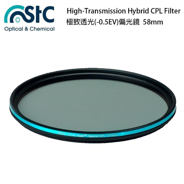 【STC】Hybrid 極致透光 偏光鏡 CPL(58mm 公司貨)