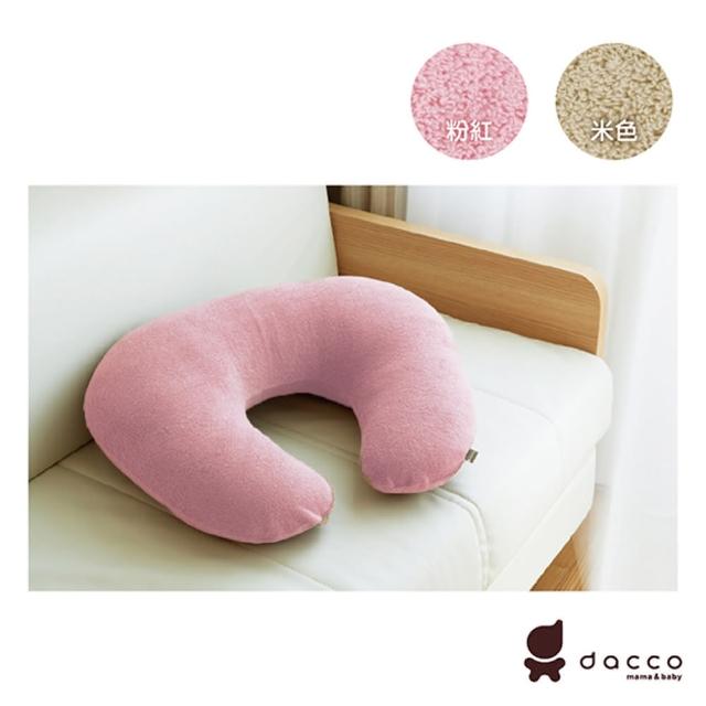 【日本OSAKI】日本製授乳枕--粉紅