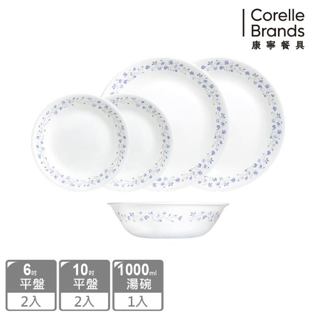 【美國康寧 CORELLE】絕美紫薇5件式餐盤組(502)