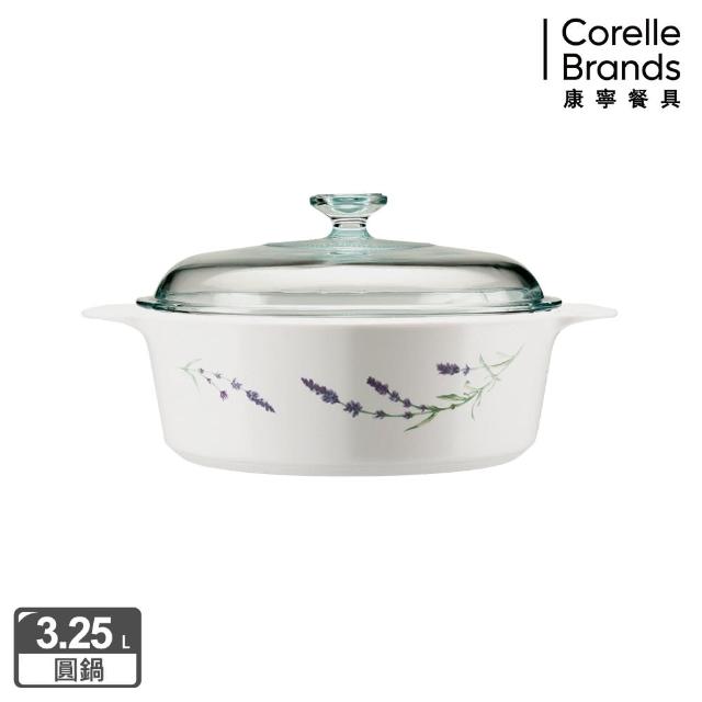 【美國康寧 Corningware】3.25L圓形康寧鍋-薰衣草園