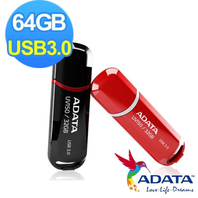 【威剛】UV150 64GB USB3.0行動碟