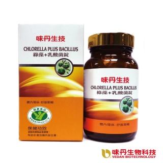 【味丹生技】綠藻+乳酸菌錠-1入(國家認證)