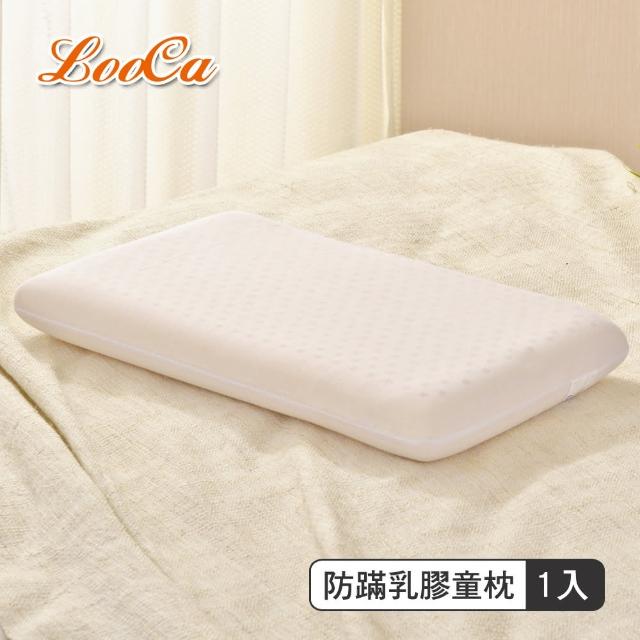【LooCa】加強透氣型工學乳膠枕-小童枕(1入)