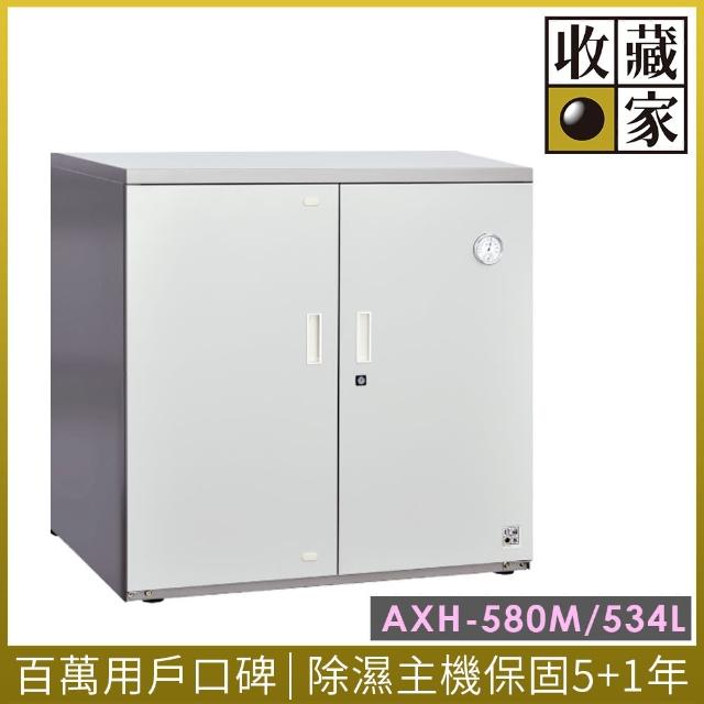【收藏家】534公升電子防潮箱(AXH-580M)