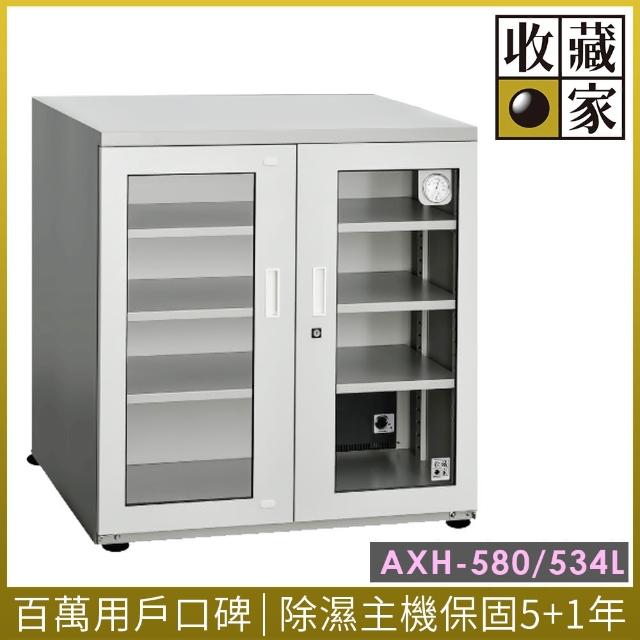 【收藏家】534公升電子防潮箱(AXH-580)