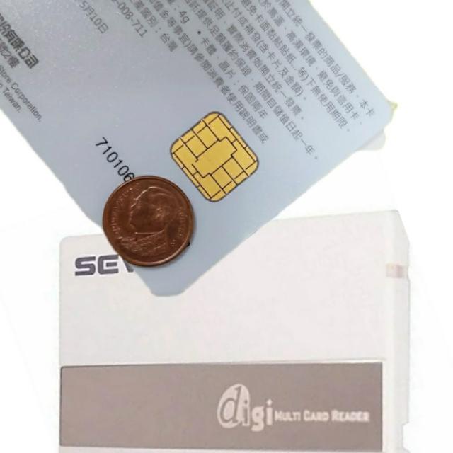 【Ainmax】ATM晶片讀卡機(報稅好夥伴)  