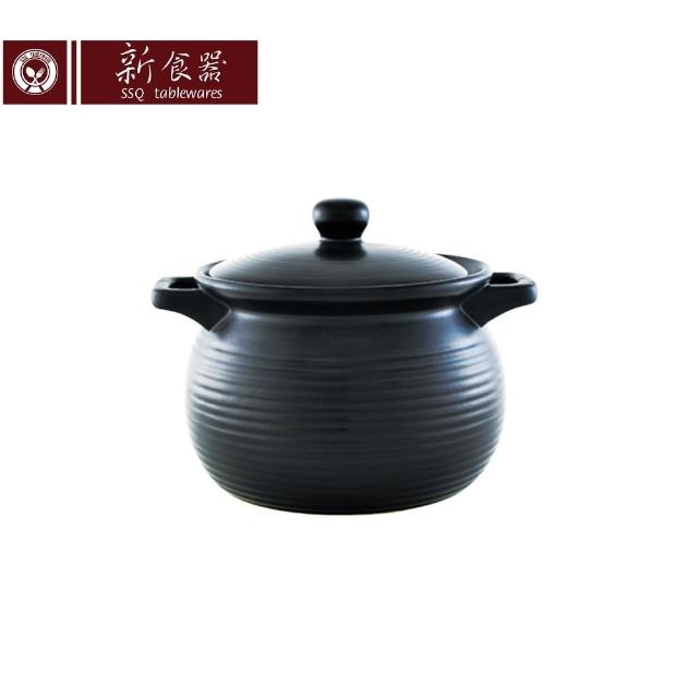 【新食器】MIT認證陶瓷滷味鍋4.5L