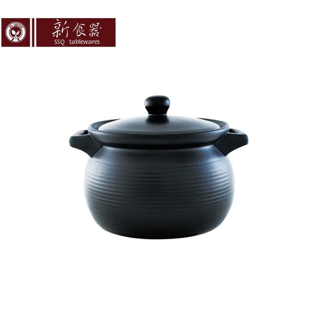 【新食器】MIT認證陶瓷滷味鍋5.3L