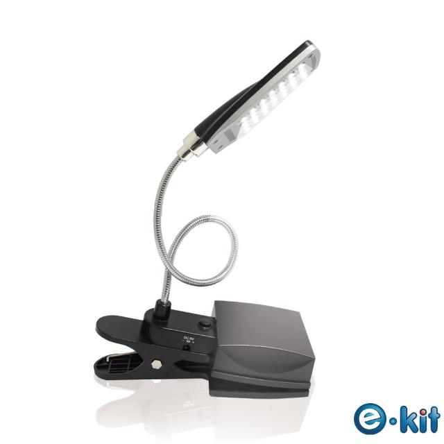 【逸奇e-Kit】28顆LED超亮白燈三段調節-黑色(UL-8001-BK)