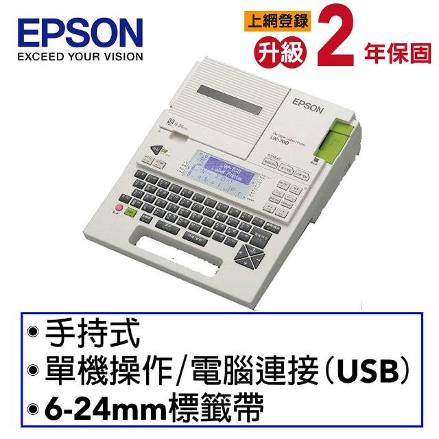 【EPSON】可攜式標籤印表機(LW-700)  