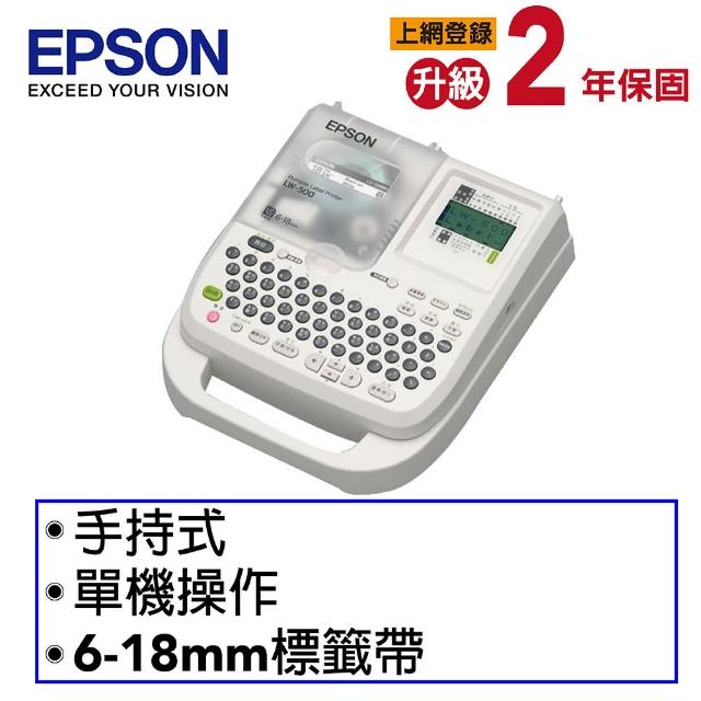 【EPSON】可攜式標籤印表機(LW-500)  