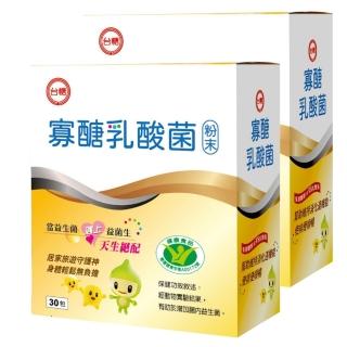 【台糖】寡醣乳酸菌2入順暢組