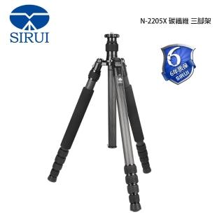 【Sirui 思銳】N-2205X N-X系列 碳纖維 三腳架(N2205X 不含雲台 公司貨)