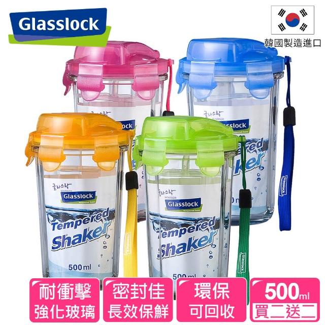 【Glasslock】強化玻璃環保攜帶型水杯繽彩款500ml(買二送二)