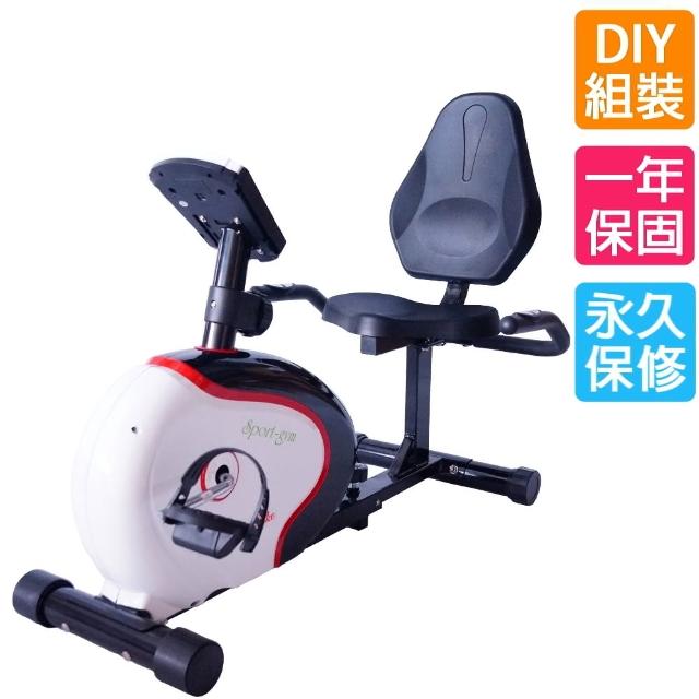 【Sport-gym】-磁性控制臥式懶人健身車  不傷膝蓋-