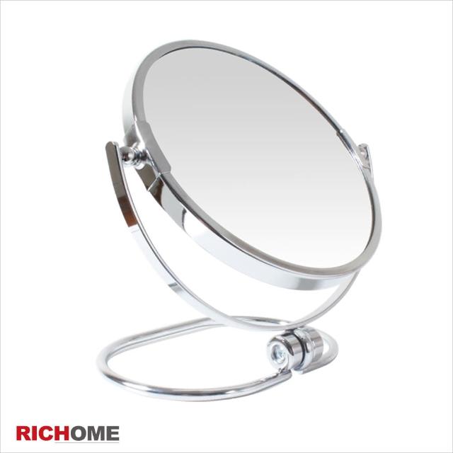 【RICHOME】艾莉絲雙面摺疊鏡